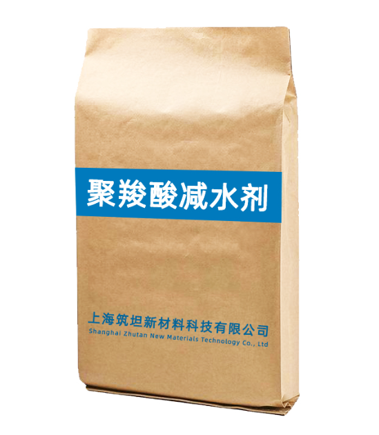 某铁路站前工程采用我司减水剂